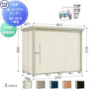 【無料★特典対象】 物置 収納 タクボ 物置 TAKUBO 田窪工業所 Mrストックマン ダンディ 一般型 背面棚タイプ 標準屋根 間口2532奥行き1406高...