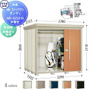【無料★特典対象】 物置 収納 タクボ 物置 TAKUBO 田窪工業所 Mrストックマン ダンディ 多雪型 背面棚タイプ 結露減少屋根 間口2200奥行き192...