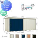 【無料★特典対象】 物置 収納 タクボ 物置 TAKUBO 田窪工業所 Mrストックマン ダンディ 一般型 背面棚タイプ 標準屋根 間口5079奥行き1922高...