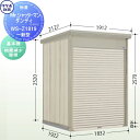 【無料★特典対象】 物置 収納 タクボ 物置 TAKUBO 田窪工業所 Mrシャッターマン ダンディ 一般型 基本棟 結露減少屋根 間口183.2cm×奥行19...
