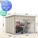 【無料★特典対象】 物置 収納 タクボ 物置 TAKUBO 田窪工業所 Mrシャッターマン ダンディ 一般型 基本棟 標準屋根 間口290cm×奥行299cm×...