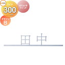 表札 サイン ステンレス LIXIL 切り文字サインF デザインB 幅300mm イメージ:シルバー 漢字:筑紫アンティーク明朝 シミュレーション対応 戸建て ...