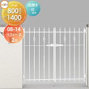 【無料★特典対象】 鋳物門扉 LIXIL リクシル TOEX ラフィーネ 2型 両開き 柱使用 08-14 扉1枚寸法800×1,400 本体・取っ手(取手)セ...