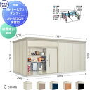 【無料★特典対象】 物置 収納 タクボ 物置 TAKUBO 田窪工業所 Mrトールマン ダンディ 多雪型 結露減少屋根 間口507.9cm 奥行299cm 高さ...