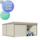 【無料★特典対象】 物置 収納 タクボ 物置 TAKUBO 田窪工業所 カールフォーマ CL 2連棟 一般型 標準屋根 間口5468奥行き5300高さ3250 ...