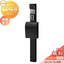 《メーカー修理対応有》【無料★特典対象】 機能門柱 LIXIL ファンクションユニット 機能門柱FP 照明あり(AC100V) プレイン 前入れ前取り出し ステ...
