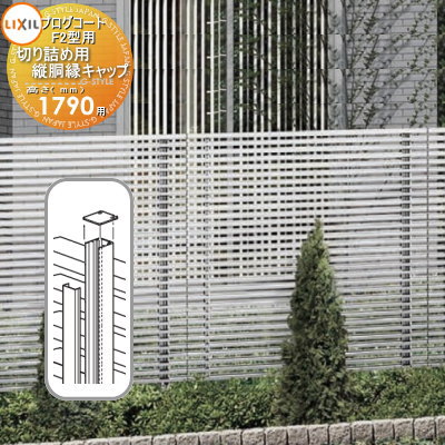 ʡ ե LIXIL(ꥯ) TOEX ץȥեF2 ڤͤѽƹ省å(4) ߥ顼 H1790   ...