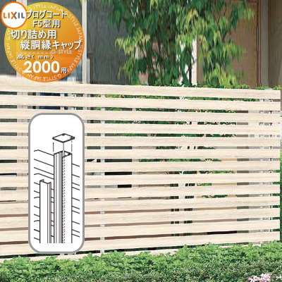 ʡ ե LIXIL(ꥯ) TOEX ץȥեF5 ڤͤѽƹ省å(4) ʣ祫顼 H2000   ...