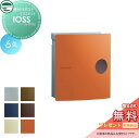 【無料プレゼント対象商品】 郵便ポスト 郵便受け 壁付け ユニソン イオス ピット 壁掛け 鍵付き スタンド 対応 UNISON