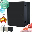 【無料★特典対象】 ユニソン ヴィコDB 120 ポスト無し 前出し左開きタイプ マットカラー 3色 (プレミオ用) 宅配ボックス 一戸建て用 埋め込み (台座別売) 宅配ポスト 大容量 シンプル おしゃれ UNISON