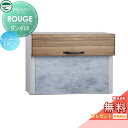 【無料★特典対象】 郵便ポスト 郵便受け 埋め込みポスト ユニソン ルージュ ダンボ05タイプ ヴィンテージエボニー 後ろ出し 鍵付き 後出し UNISON