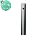 【無料★特典付】 立水栓 水栓柱 ユニソン スプレスタンド70 蛇口無しタイプ 木目調 本体 ウッドブラック 2口水栓柱 おしゃれ かわいい ガーデニング 庭まわり 屋外 水道 UNISON