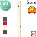 【無料★特典付】 立水栓 水栓柱 ユニソン スプレスタンド60ソリッド 左右仕様 蛇口無しセット 本体 4color スプレスタンド60ライト後継モデル おしゃれ かわいい シンプル ガーデニング 庭まわり 屋外 水道 UNISON