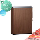 【無料★特典対象】 郵便ポスト 郵便受け 壁付けポスト ユニソン ヴィコ WH ウォールナット 左開きタイプ シリンダー錠 壁掛け 鍵付き スタンド 対応 UNISON