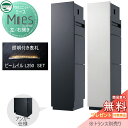 【無料プレゼント対象商品】 機能門柱 宅配ボックス ユニソン UNISON Mies ミース アンカー仕様 左開き/右開き 表札 ビーム イル セット ポスト+...