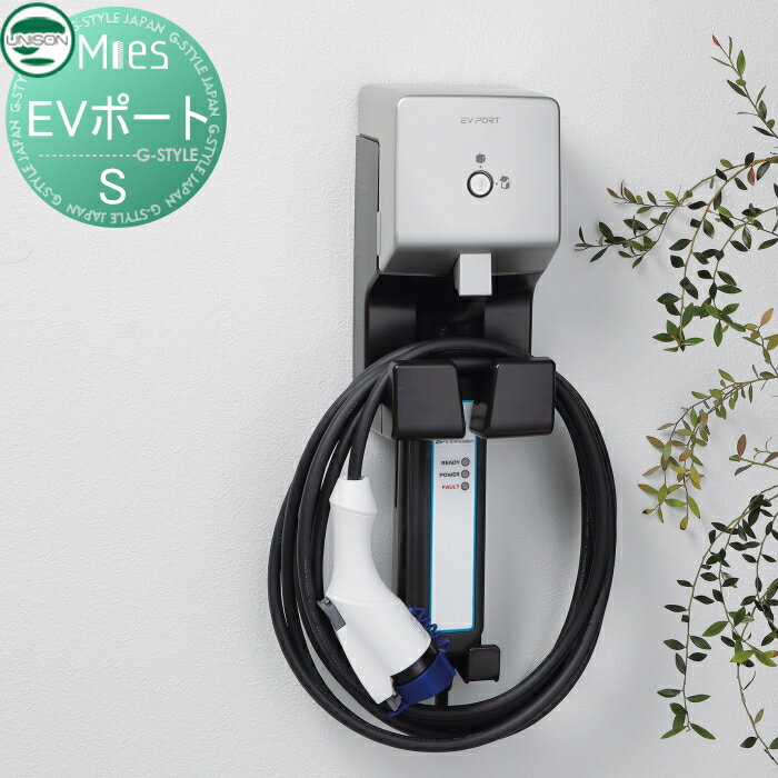 楽天市場】ev 充電ケーブル 200vの通販