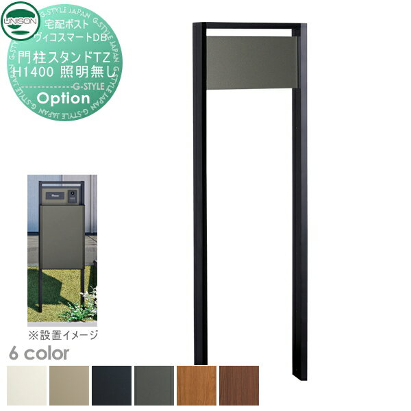 �����ʡ� ��˥��� ���������ޡ���DB���ѥ��ץ���� ������ DB ���쥹����� TZ H1400 ��������� 6���顼 ����̵�� ���ޡ���...