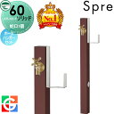 【無料★特典対象】 立水栓 水栓柱 ユニソン スプレスタンド60ソリッド 左右仕様 蛇口1個ホースハンガーセット イメージ画像:蛇口ゴールド 本体 オフブラウン 1口水栓柱 おしゃれ かわいい シンプル ガーデニング 庭まわり 屋外 水道 UNISON