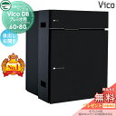 【無料★特典対象】 ユニソン ヴィコDB 60+80 ポスト有り マットブラック 後出し右開きタイプ (プレミオ用) 宅配ボックス 一戸建て用 埋め込み (台座別売) 宅配ポスト 大容量 シンプル おしゃれ 後ろ出し UNISON