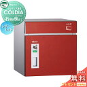 【無料★特典対象】 宅配ボックス 一戸建て用 ユニソン COLDIA コルディア80 レザーレッド 右開きタイプ 後出し ポスト付き 埋め込み スタンド 門柱 ...