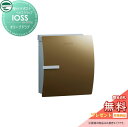 【無料プレゼント対象商品】 郵便ポスト 郵便受け 壁付けポスト ユニソン イオス クリップ オリーブドラブ 壁掛け 鍵付き スタンド 対応 UNISON