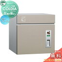 【無料★特典対象】 宅配ボックス 一戸建て用 ユニソン COLDIA コルディア80 マットベージュ 左開きタイプ 後出し ポスト付き 埋め込み スタンド 門柱...
