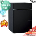 【無料★特典対象】 ユニソン ヴィコDB スリム100 ポスト無し マットブラック 前出し左開きタイプ 宅配ボックス 一戸建て用 壁付け 埋め込み スタンド 置き型 門柱 対応 宅配ポスト 大容量 シンプル おしゃれ UNISON