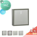 【無料プレゼント対象商品】 郵便ポスト 郵便受け 壁付けポスト ユニソン ヴィルク 壁掛け 鍵付き スタンド 対応 UNISON