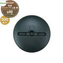 【部品】 防草シート固定用部材 防草ワッシャー ドーム型 (緑)ケース販売 φ80mm 500枚入り(1ケース) 7213WDF (67298 3) ワカイ産業 WAKAI 若井産業 シートの固定で多様に使える 防草・植生・道路法面・人工芝・ウッドデッキ下・ソーラーパネル下等