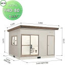 【無料★特典対象】 ヨドコウ 淀川製鋼 ヨドハウス 収納部屋 Dタイプ 8畳 間口3650×高さ2725×奥行き3650mm 一般型 YHD-80 収納 屋外 ...