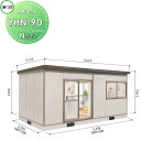 【無料★特典対象】 ヨドコウ 淀川製鋼 ヨドハウス 収納部屋 Nタイプ 9畳 間口5496×高さ2452×奥行き2766mm 一般型 YHN-90 収納 屋外 ...