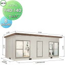 【無料★特典対象】 ヨドコウ 淀川製鋼 ヨドハウス 収納部屋 Dタイプ 14畳 間口6380×高さ2725×奥行き3650mm 一般型 YHD-140B(60L...