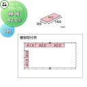 【部品】 ヨド物置 ヨドコウ 淀川製鋼所 ラヴィージュ 一般型専用 棚板 A2.0型(壁2枚分) 1枚 奥行380×幅1400mm 車庫 倉庫 ガレージ 棚 収納 整理 小物
