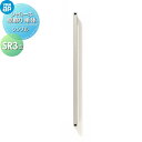 【無料★特典対象】 壁飾り 妻飾り アイアン YKK YKKap シンプル シャローネ 壁飾り単体 SR3型 飾り 外構 エクステリア