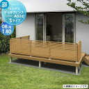 【無料★特典対象】 YKK YKKap ルシアス デッキフェンス A03型 UNT-13 サイズ08用T80 Sタイプ:中柱-中柱納まり用 横ストライプタイプ ...