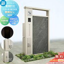 【無料★特典対象】 門柱 ポスト 一体 YKK YKKap ルシアスウォール RH01型 W09 照明なしタイプ アルミカラー ポスト T9R(L)型 シンプレ...