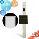 【無料★特典対象】 門柱 ポスト 一体 YKK YKKap シンプレオポストユニット 1型 HMB-1 照明なしタイプ ポストT10型(木調色) 前入れ前出し カラーイメージ 本体:プラチナステン(H2) ポスト:桑炭(4D) 機能門柱 機能ポール