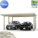 【エリア限定販売】 カーポート 2台用 YKK YKKap ジーポート pro GR 3000タイプ 単体柱6本 60-55 H30 横材なし アルミ色 明かり...