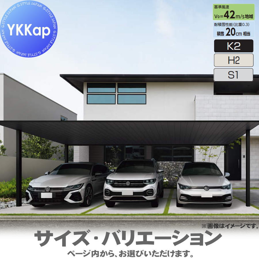 【ポイントUP中】【エリア限定販売】 カーポート 3台用 YKK YKKap プレーンルーフ 600タイプ 単体セット 58-72 H22 アルミ色 アルマイト仕上げ VCT-B 駐車 車庫 ガレージ 屋根 3台(4)