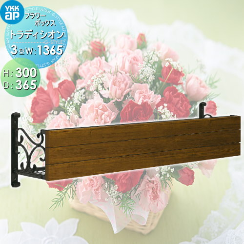 ̵ŵоݡ եܥå YKK YKKap  եܥå3 H300mmD365mmW1365mm TF...