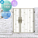 【無料★特典対象】 鋳物門扉 YKK YKKap シャローネ門扉SB03型 親子開きセット 門柱仕様 04・08-14 扉1枚寸法 800×1400 ラッチ錠2...