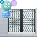 【無料★特典対象】 鋳物門扉 YKK YKKap シャローネ門扉SC01型 両開きセット 門柱仕様 08-10 扉1枚寸法 800×1000 打掛錠1型 本体・...