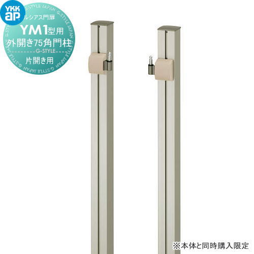 DIYƥꥢG-STYLE㤨֡ڥݥUPۥ륷YM1 ץ û 75 ҳå ΤƱɬפǤ YKK YKKapפβǤʤ2,800ߤˤʤޤ