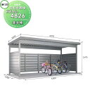 【無料★特典付】 ヨドコウ 淀川製鋼 ヨド自転車置場 KWAタイプ2段壁仕様 豪雪型 基本棟 KWAU-4826 自転車 屋根 駐輪 バイク 置場 省スペース(4)
