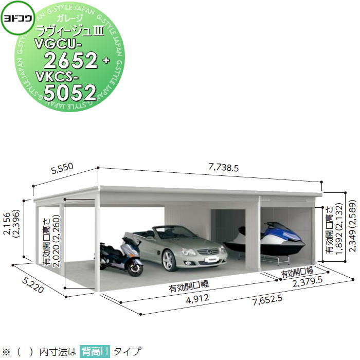 hRE 쐻| hK[W B[W3 W^Cv ϐ^ 3F VGCU-2652+VKCS-5052 Ԍ K[W O J[|[g ϋv 