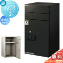 【無料★特典対象】 宅配ボックス YKK YKKap ルシアス宅配ポスト2型 前入れ後出し 本体のみ 2カラー ルシアス ポスト 後ろ出し 一戸建て用 おしゃれ...