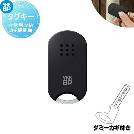 ̵ŵоݡ YS 3K-48194] ƥʥ   YKK YKKap ޡȥȥ륭 ԥåKey...