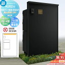 【無料★特典対象】門柱 宅配ボックス ポスト 一体YKK YKKap ルシアスウォールHJ02型 W09 宅配ポスト側面2段納まり演出照明タイプ(24V)本体:...