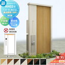 【無料★特典対象】 門柱 宅配ボックス ポスト 一体 YKK YKKap ルシアスウォール HH02型 W08 複合カラー 演出照明タイプ(100V) エクステリアポスト T9型 シンプレオ宅配ボックス2型 ポスト加工付き インターホン加工なし ルシアス 機能門柱 機能ポール LED 一戸建て用