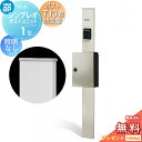 【無料★特典対象】 門柱 ポスト 一体 YKK YKKap シンプレオポストユニット 1型 HMB-1 照明なしタイプ ポストT13型(防犯錠付) 上入れ前出し カラーイメージ 本体:プラチナステン(H2) ポスト:プラチナステン(H2) 機能門柱 機能ポール